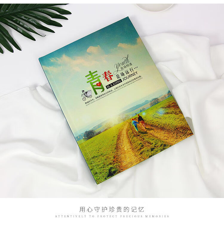 同学聚会纪念册定制同学会影集订做通讯录战友照片书毕业相册制作方10