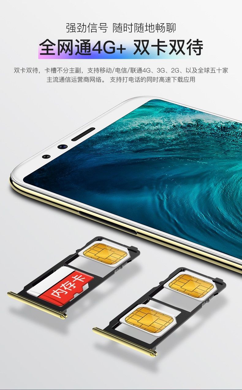 官方旗舰华为适用金立f6pro八核128g通4g游戏老人百元便宜学生价智能