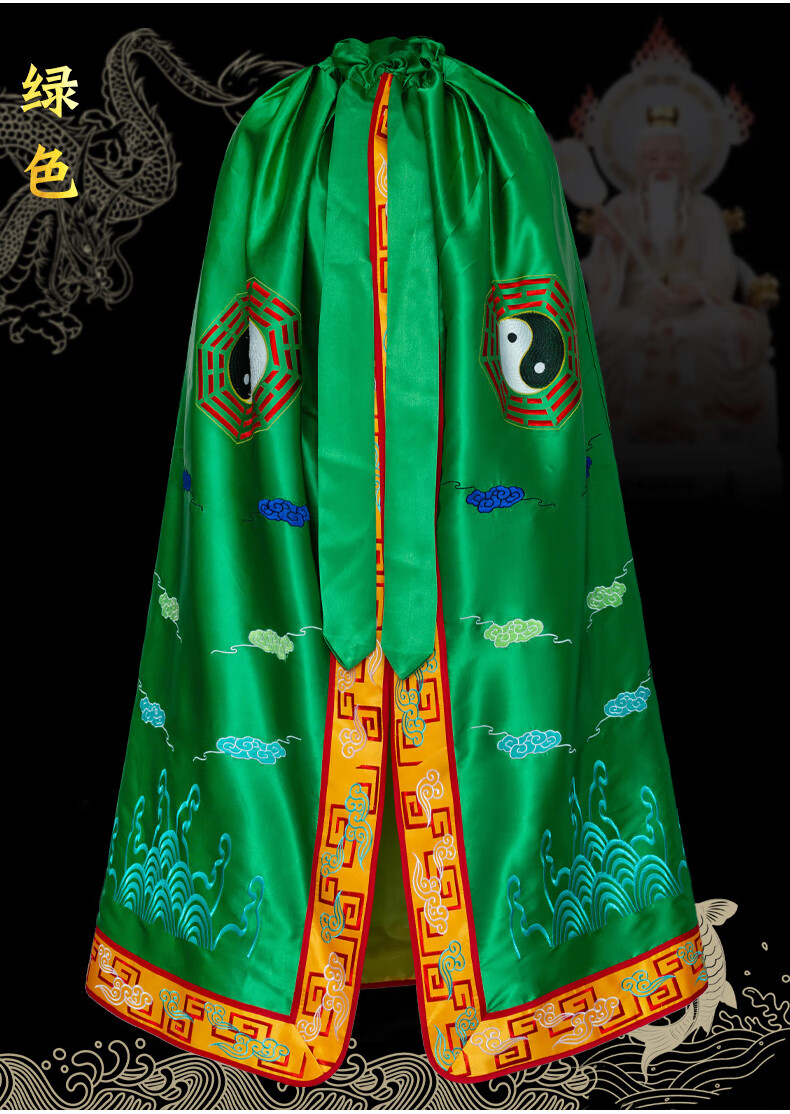 精品道教神仙披风三清祖师爷八卦龙袍神像袍太上老君道袍神明袍紫色