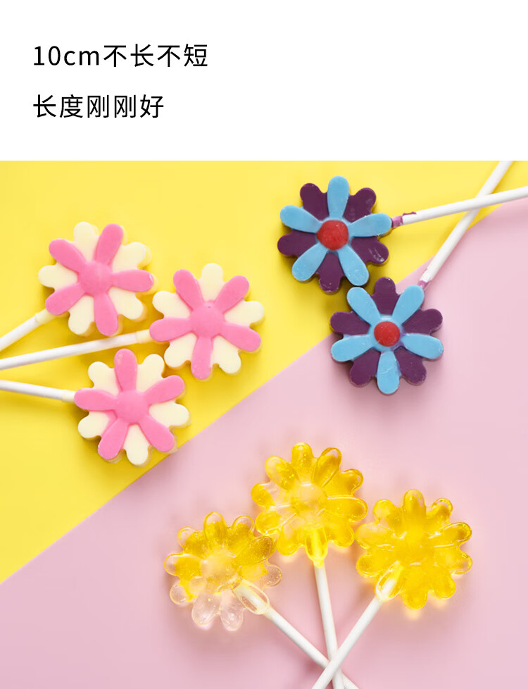 烘焙星空棒棒糖纸棒100只纸棍蛋糕巧克力糖果棒子抖音 10cm 100支(zy