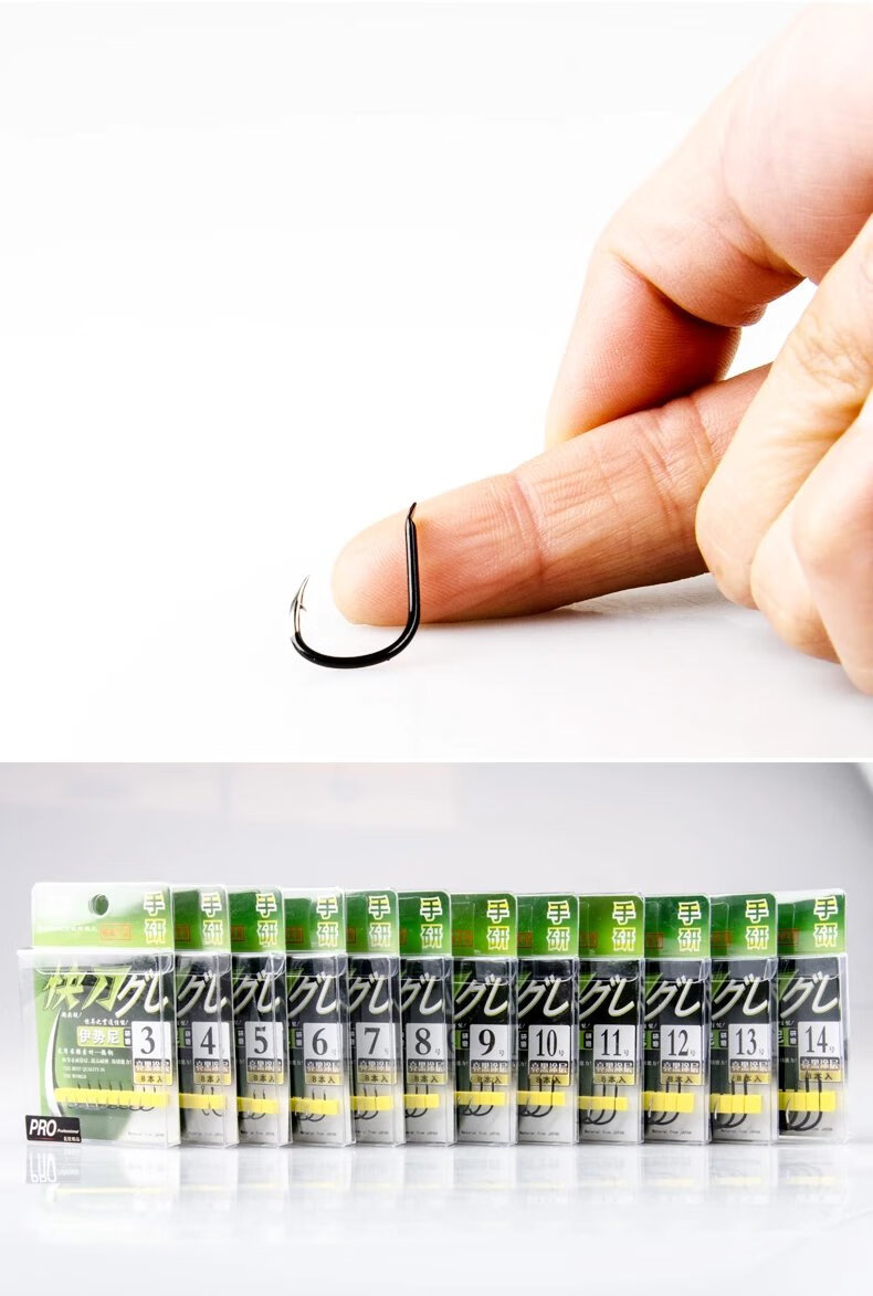 【京品优选】快刀鱼钩进口手研钩伊势尼有倒刺钓高强度钨钢钩渔具用