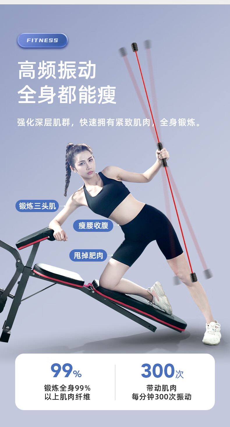 宝利嘉飞力仕健身弹力棒震颤多功能训练棒运动振颤棒q1普通款中国红