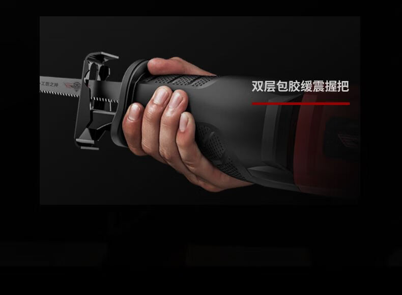 德国马刀锯插电 德国往复锯家用电动马刀锯插电式小电锯小型户外便携