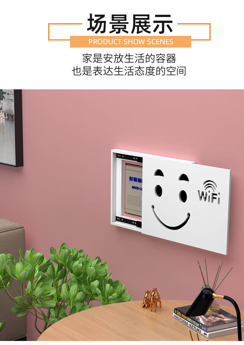 弱电箱装饰盖板电表箱装饰画电闸盒弱电箱配电箱网线遮挡箱多媒体集线