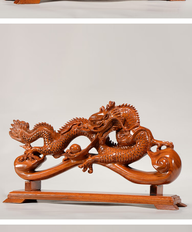 浣彩木雕龙摆件风水保平安如意祥龙实木雕刻工艺品电视柜酒柜摆件家居