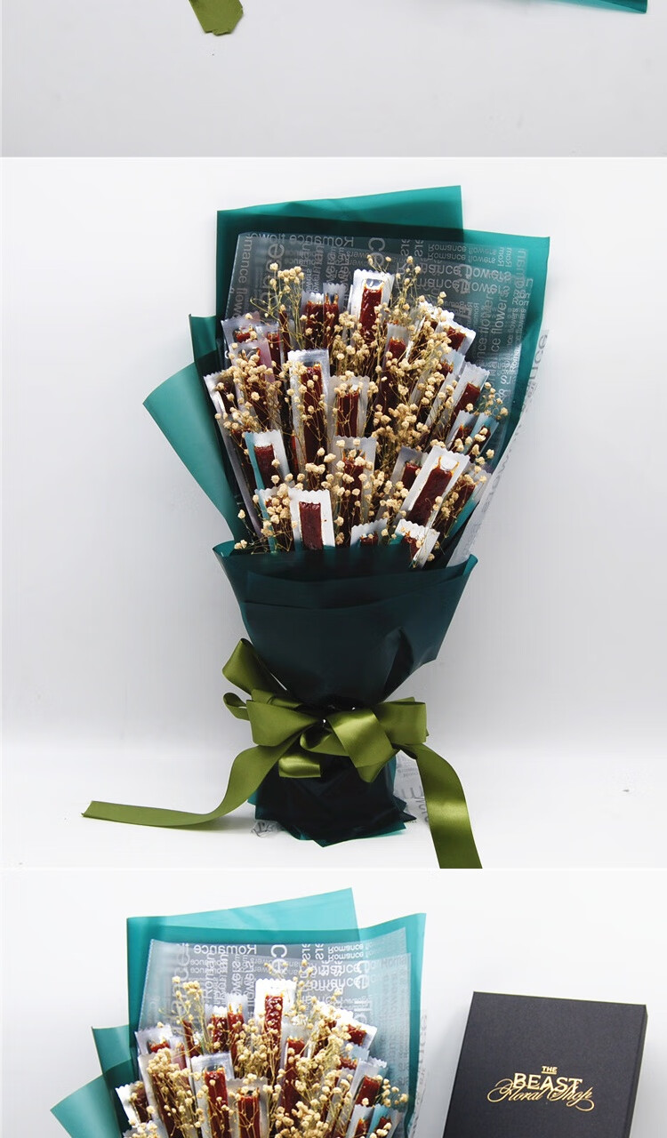 辣条花束 礼盒送给男朋友生日礼物女生闺蜜少女心情侣异地恋送男友 33