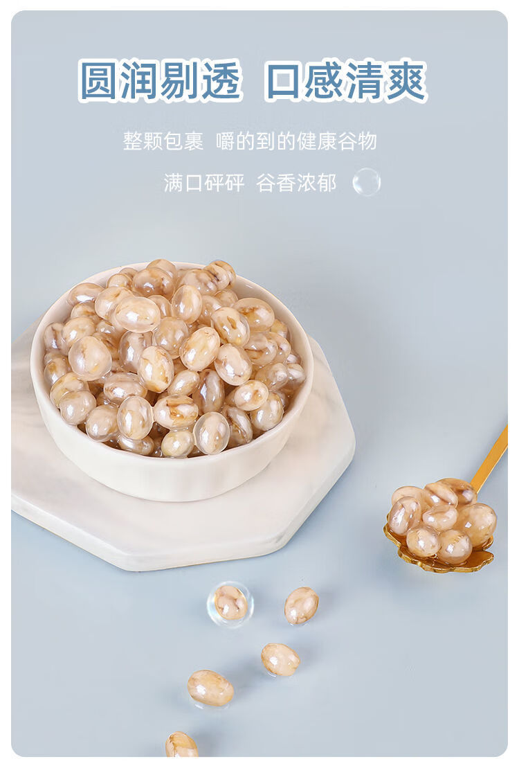 青稞爆粿罐头即食青稞爆爆珠红豆马蹄芝士巧克力爆珠茶店专用原料好c
