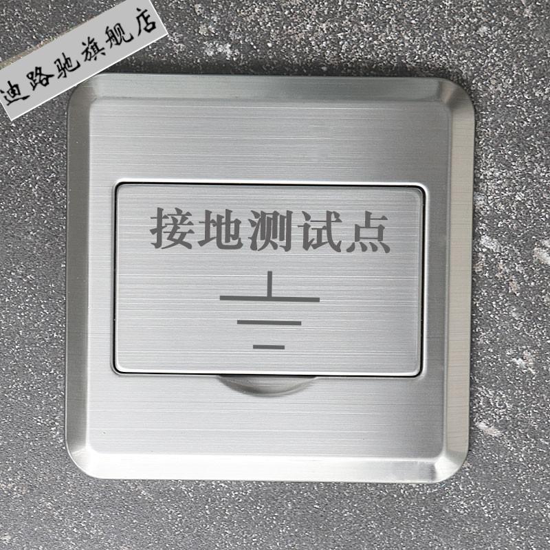 接地盒避雷防雷接地点等电位箱盖过线不锈钢检测点保护盒定制120
