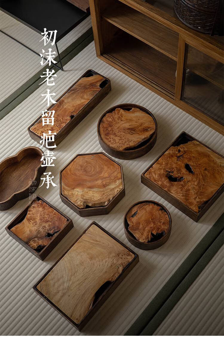大漆茶盘 初沫陶社 大漆风化老香樟木茶盘 中式整板老木料壶承置物