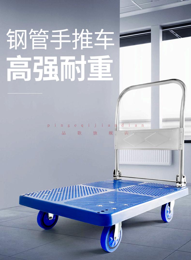刹车折叠手推车平板车四轮拉货推货车小推车小拉车手拉车家用刹车款