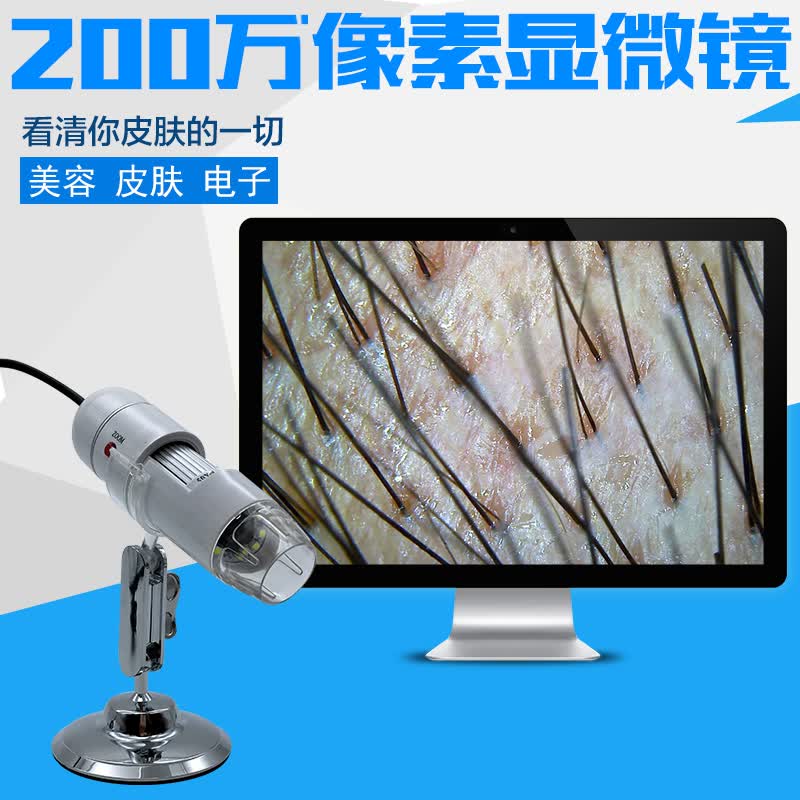 毛孔放大镜手持1000倍无线wifi高清数码电子显微镜便携式毛孔皮肤放大