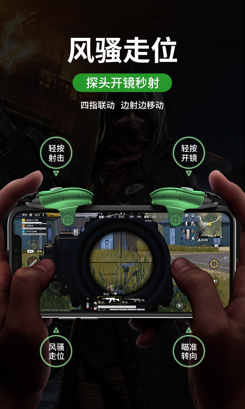 onevan 吃鸡神器自动压抢和平精英魔改蜂刺物理外设辅助一键连发m16全