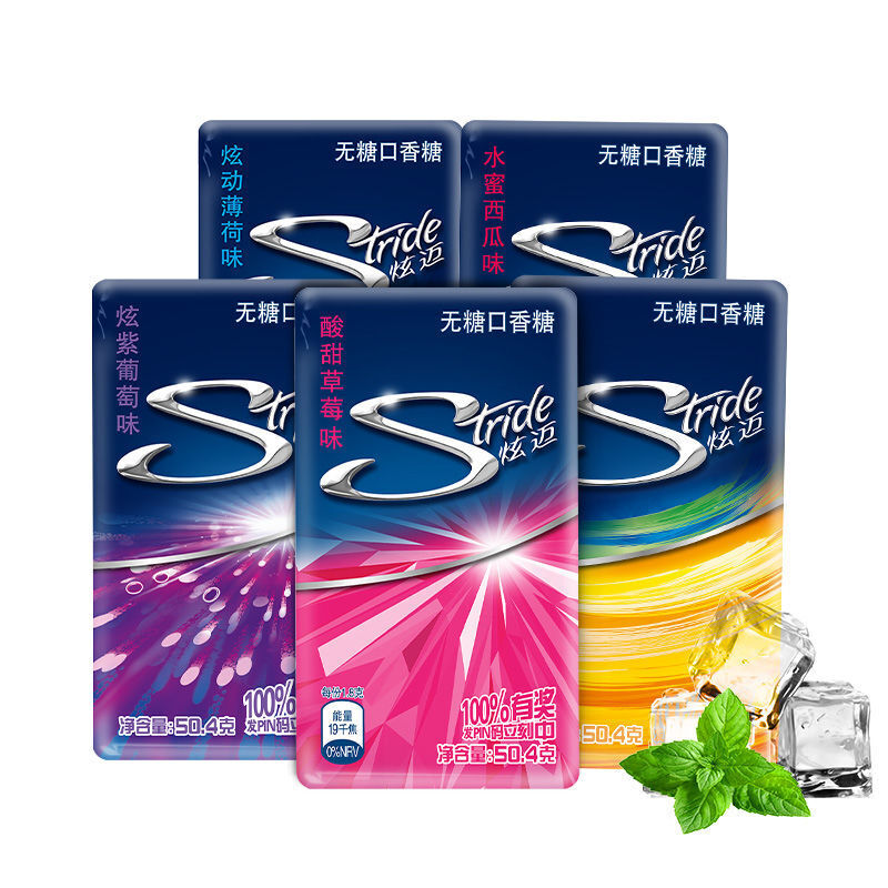 炫迈亿滋口香糖504g28片盒口气清新冰淇淋香体木糖醇蔗糖泡泡糖葡萄味