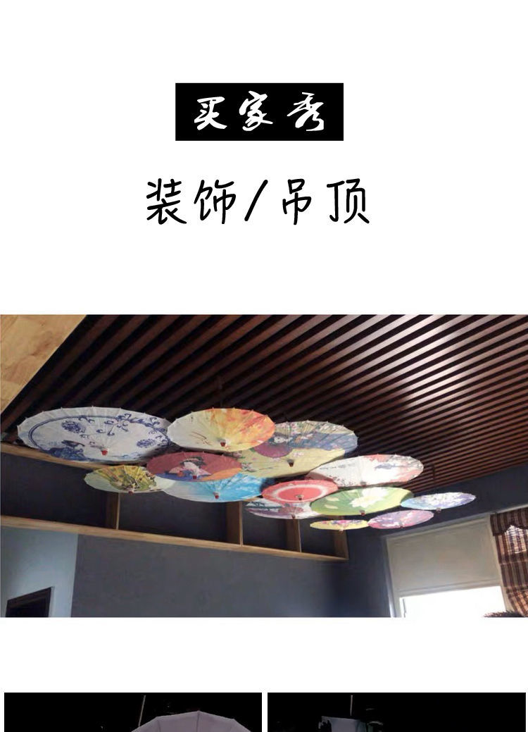 古风绸布油纸伞防水古典跳舞舞蹈道具汉服伞吊顶装饰旗袍走秀花伞