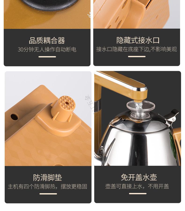 全自动上水电热烧水壶家用泡茶专用茶台抽水式茶具套装一体煮茶壶jo