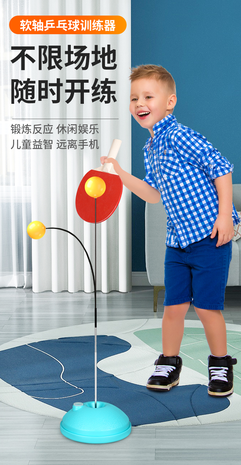 银河银河乒乓球训练器乒乓球训练器自练神器家用儿童网红弹力软轴兵兵