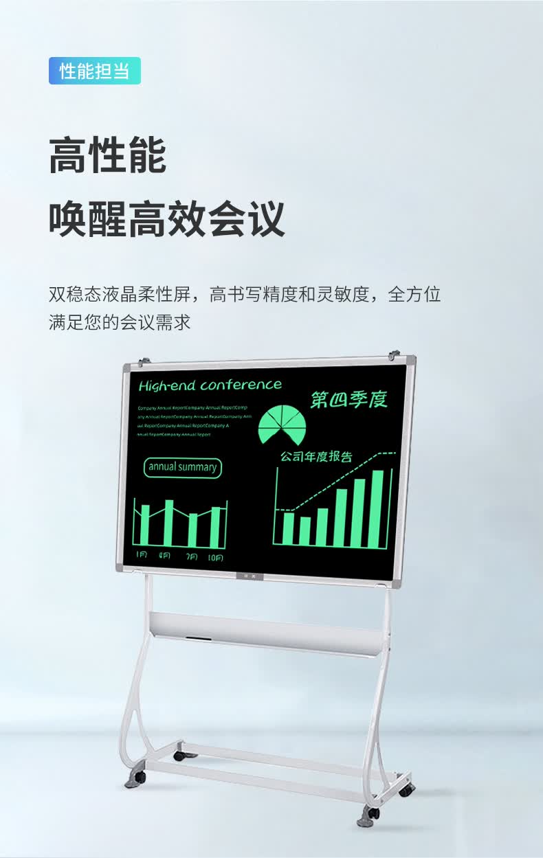 认知园31寸60寸超大尺寸液晶手写板电子黑板家用教学办公画板学生写字