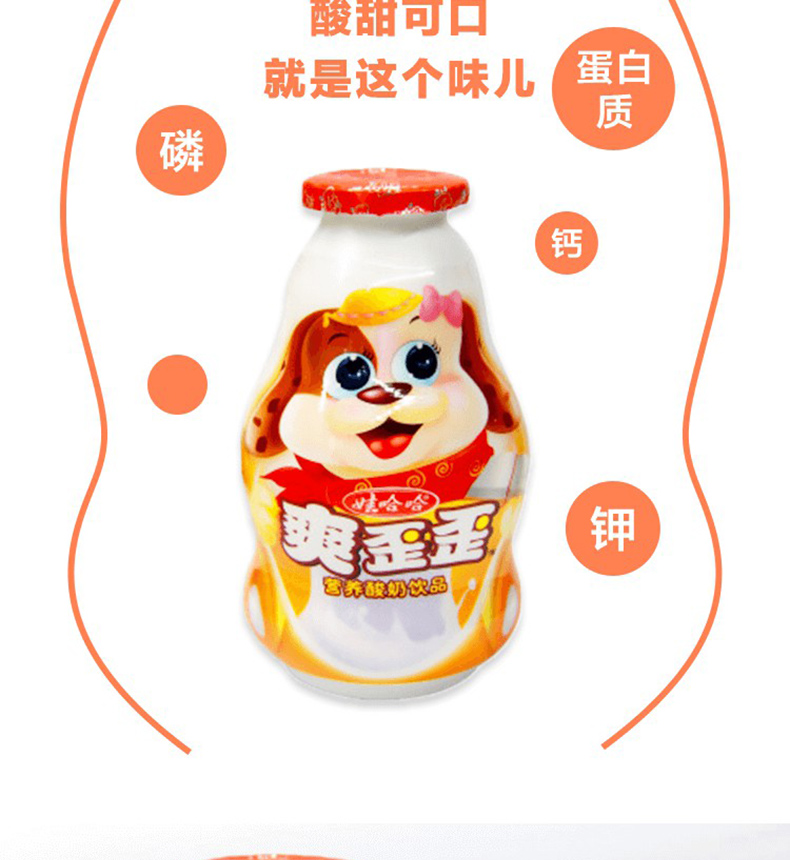 娃哈哈爽歪歪200g24儿童营养酸奶饮品饮料哇哈哈整批发半箱装爽歪歪