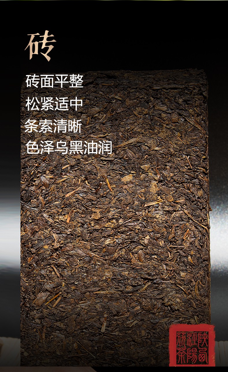 5折茯茶陕西黑茶手筑金花伏茶浓香耐泡西安特产茯砖茶400g