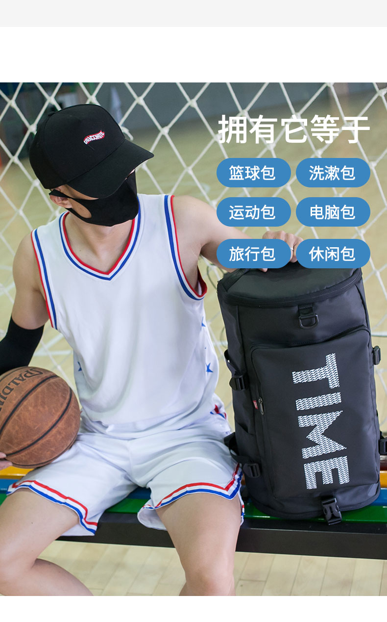 篮球包 训练包 大容量多功能篮球装备背包健身训练男书包户外防水旅行