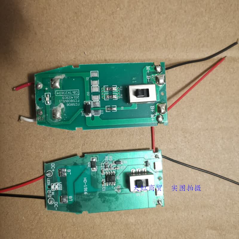 理发器fc5808fc5809电推剪电路板充电电池配件免焊接更换aa电池1200ma