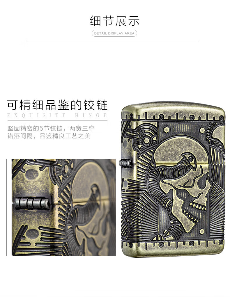 zippo打火机 盔甲朋克骷髅仿古铜盔甲 多面切割zippo旗舰店29268 朋克