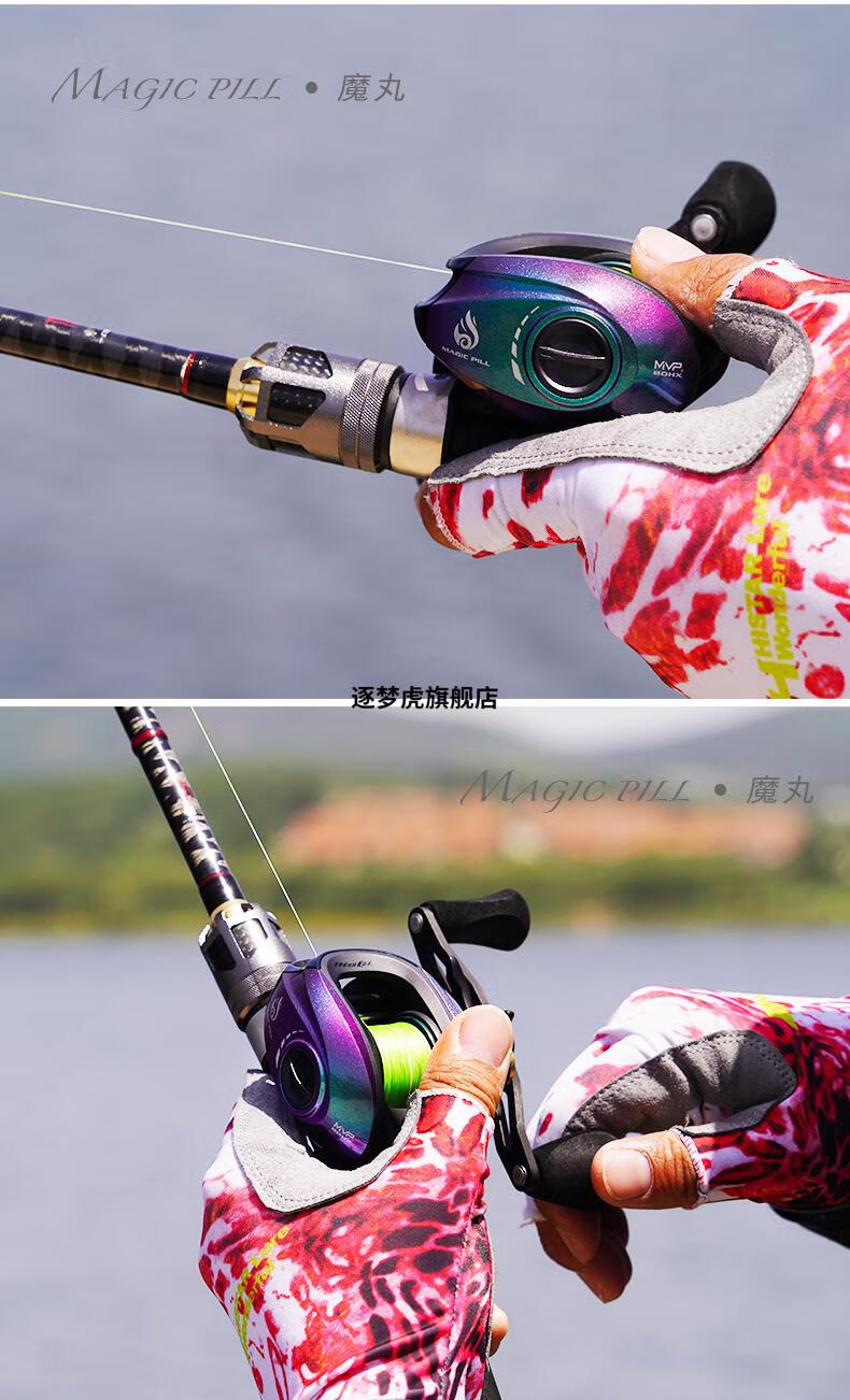 2022新款 达·瓦魔丸双线杯水滴轮远投防炸线全金属泛用微物小体轻量