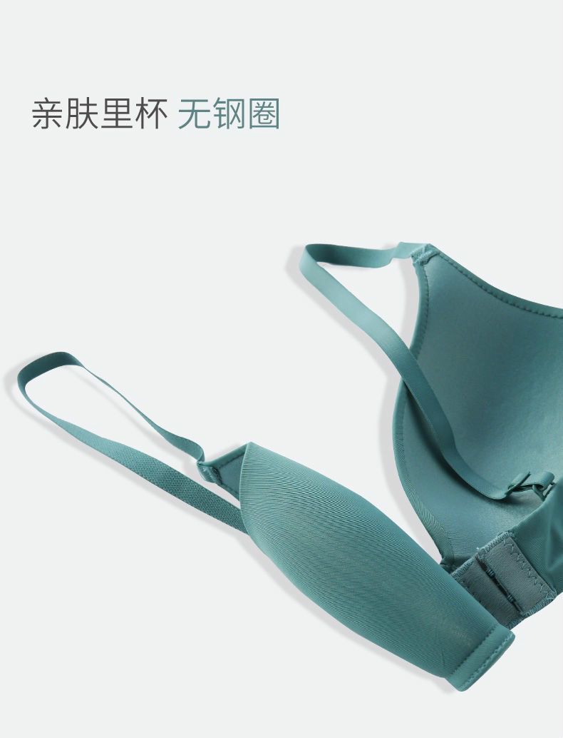 薄杯文胸内衣女款夏季无钢圈聚拢小胸罩调整型学生少女空杯无痕文胸矿