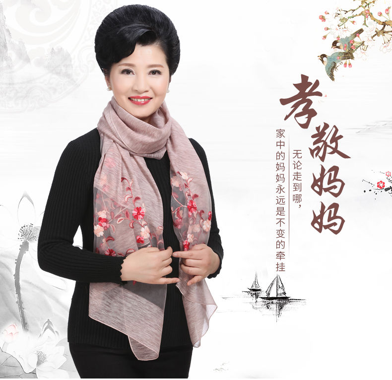 中老年围巾女春秋妈妈绣花披肩中年百搭冬天长款丝巾奶奶刺绣纱巾红色