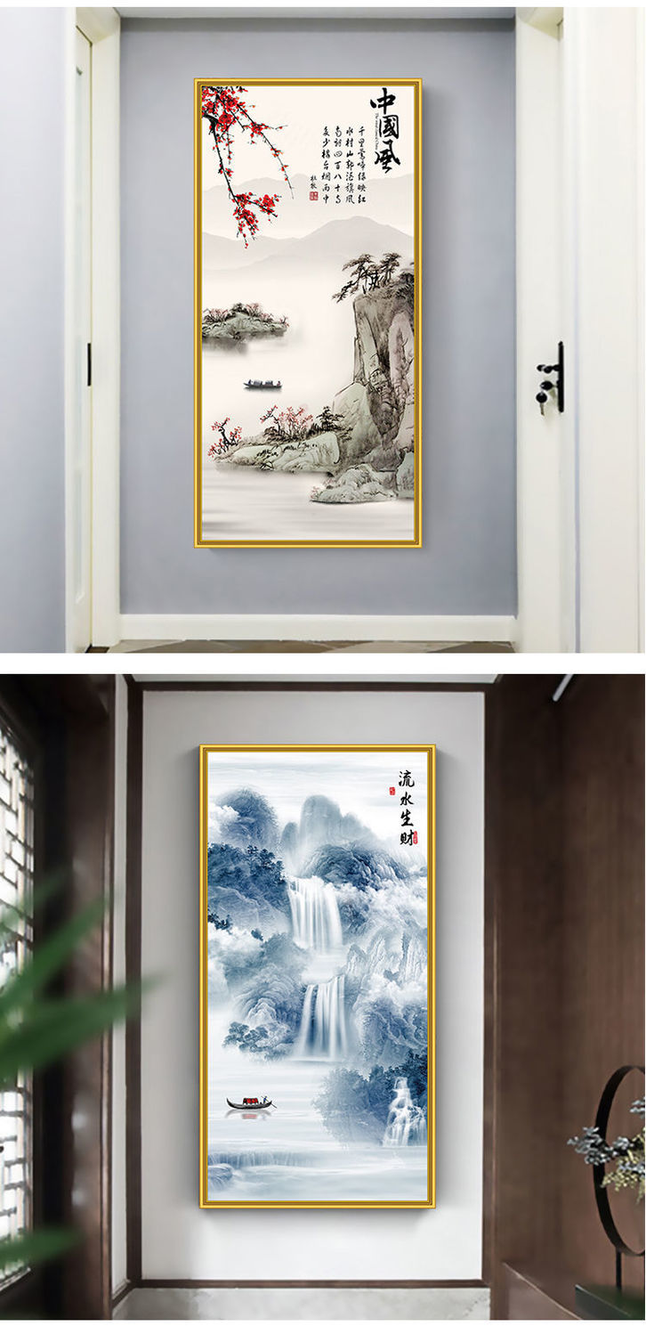 新中式玄关装饰画山水风景画走廊过道壁画竖版贴画客厅自粘定制xg299
