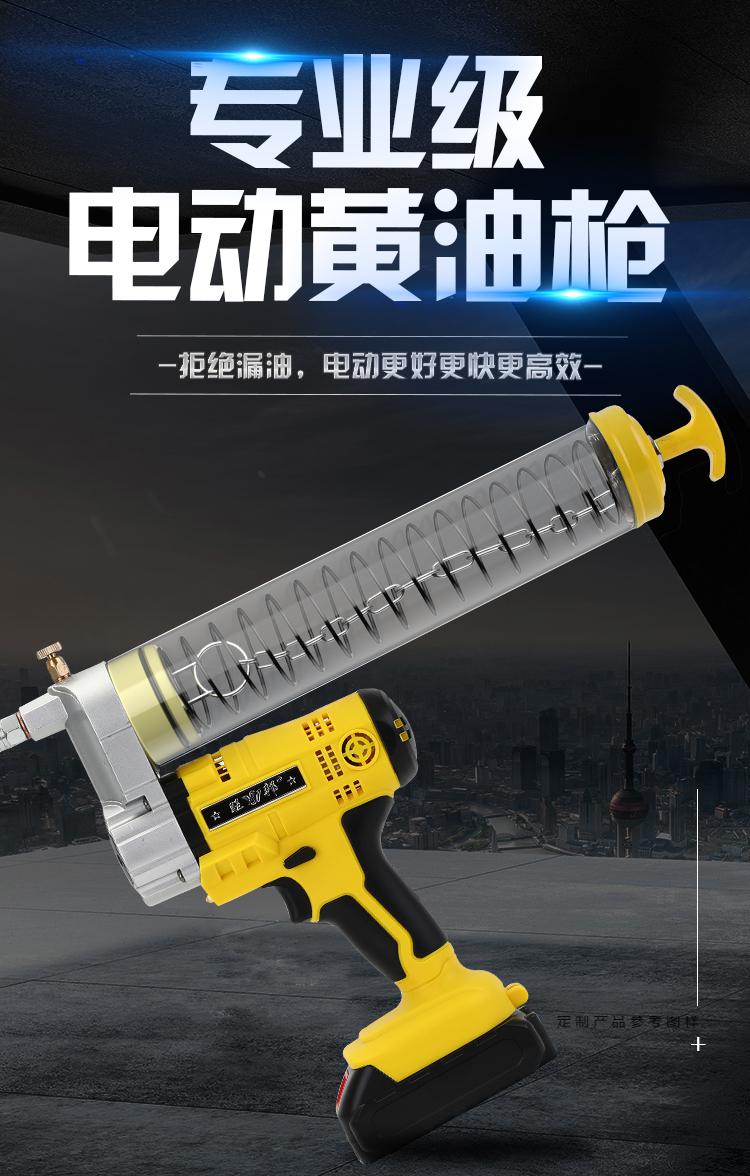 锂电充两用高压电动透明黄油枪黄油机注油枪打黄油泵12v24v挖掘机锂电