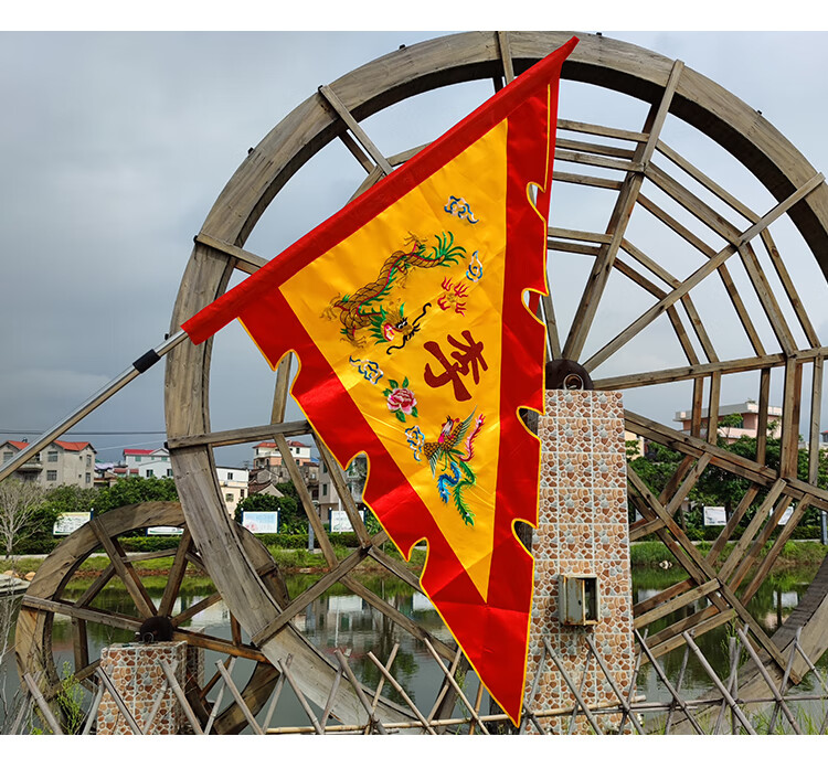 三角龙凤旗定制百家姓氏旗双面手工剌绣祠堂祭祀仿古大旗迎亲龙旗