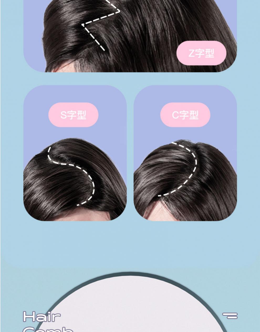 发根蓬松z字发缝梳造型便携女士专用长发消失梳发缝巧粉1