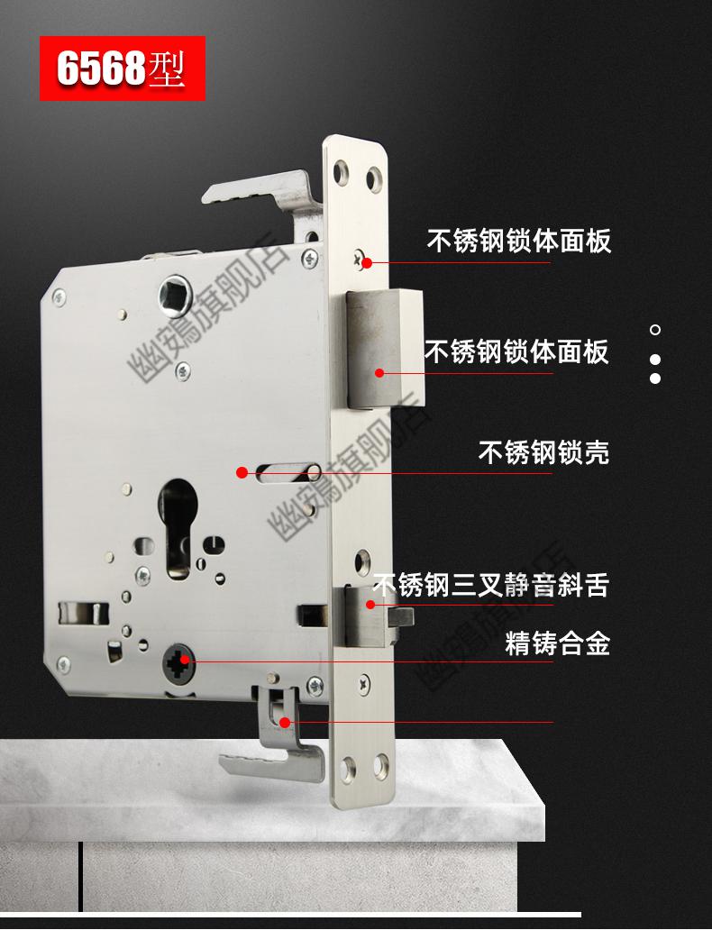 王力锁内部结构图图片