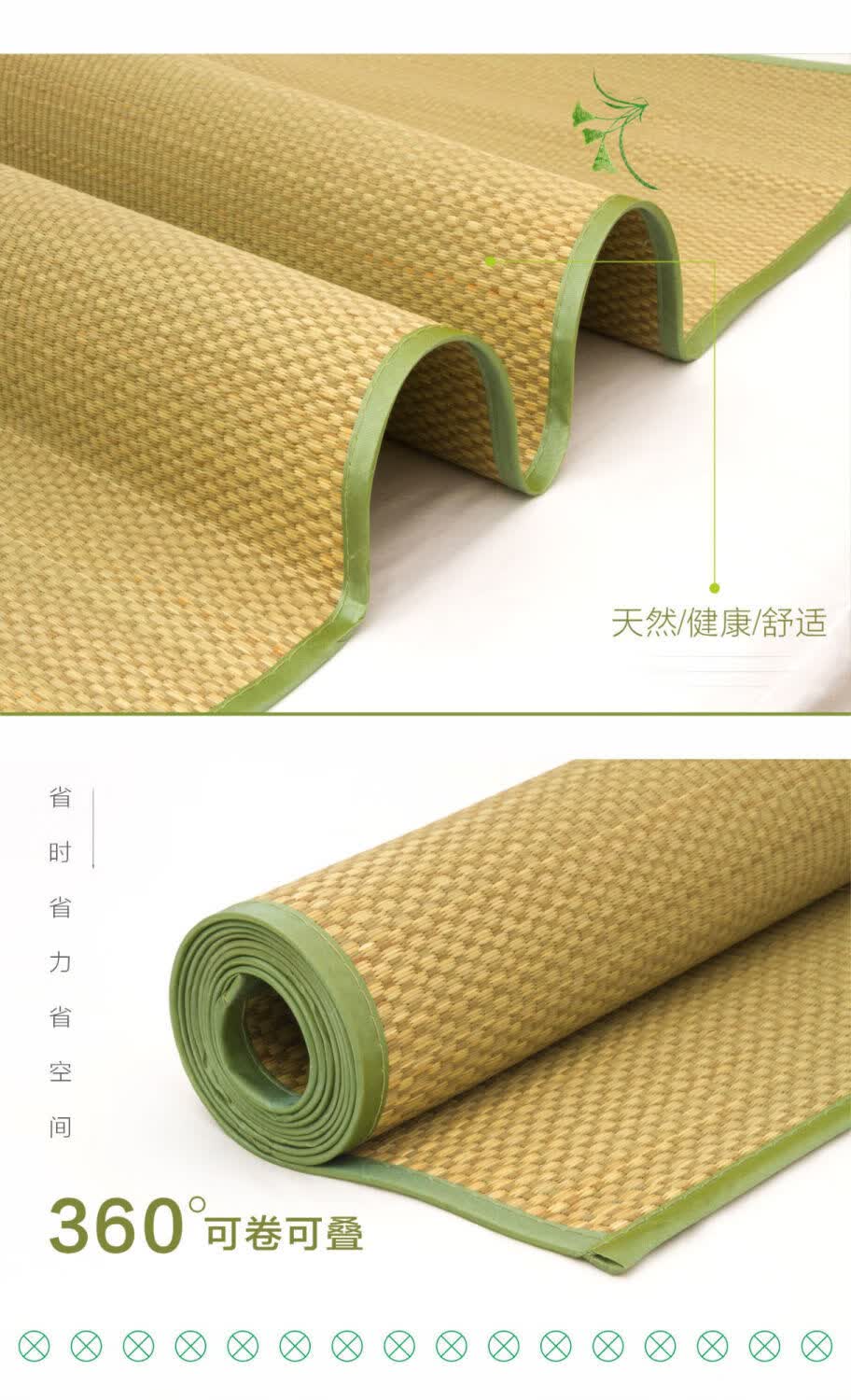 天然蔺草席芦苇席草编床垫草席折叠凉席学生宿舍席子地垫老式席子