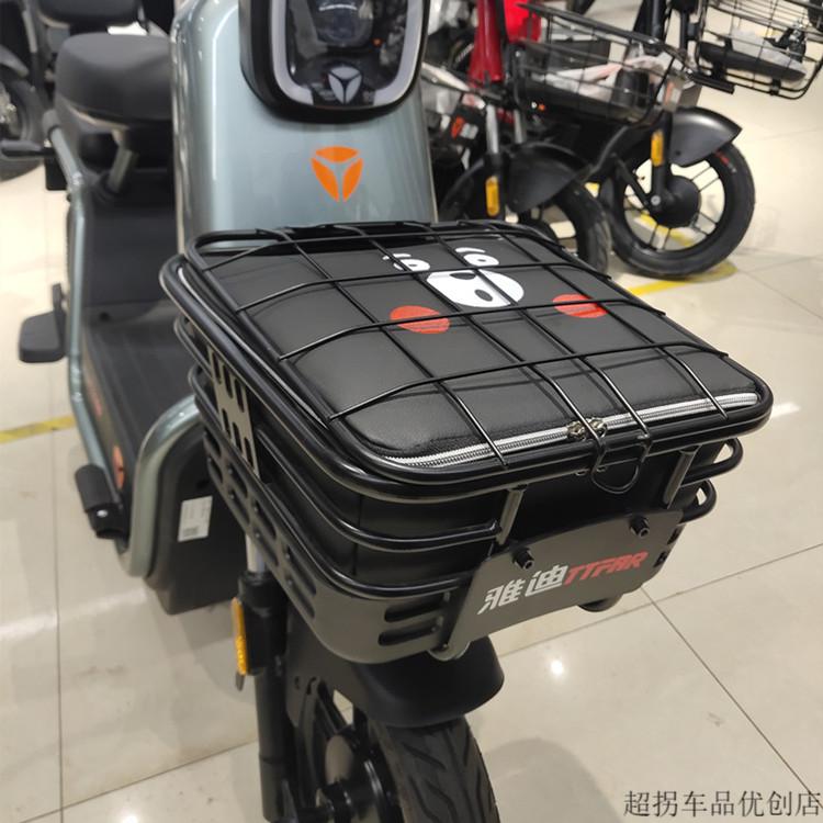 电动车框车篓 适用于雅迪冠能速迈 速征r1pro前车筐内胆电车防尘防水