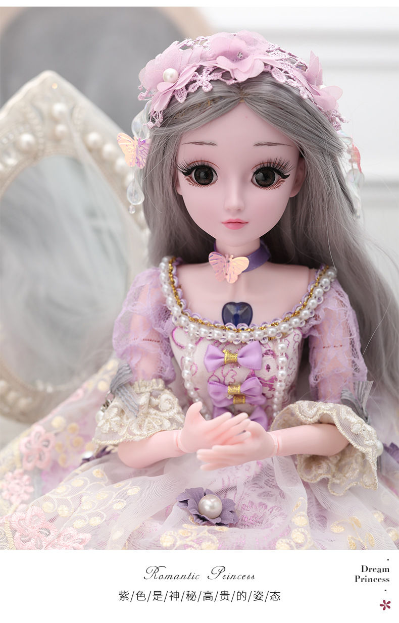 大号洋娃娃女孩仿真公主玩具单个精致换装超新年生日礼物艾微公主60cm