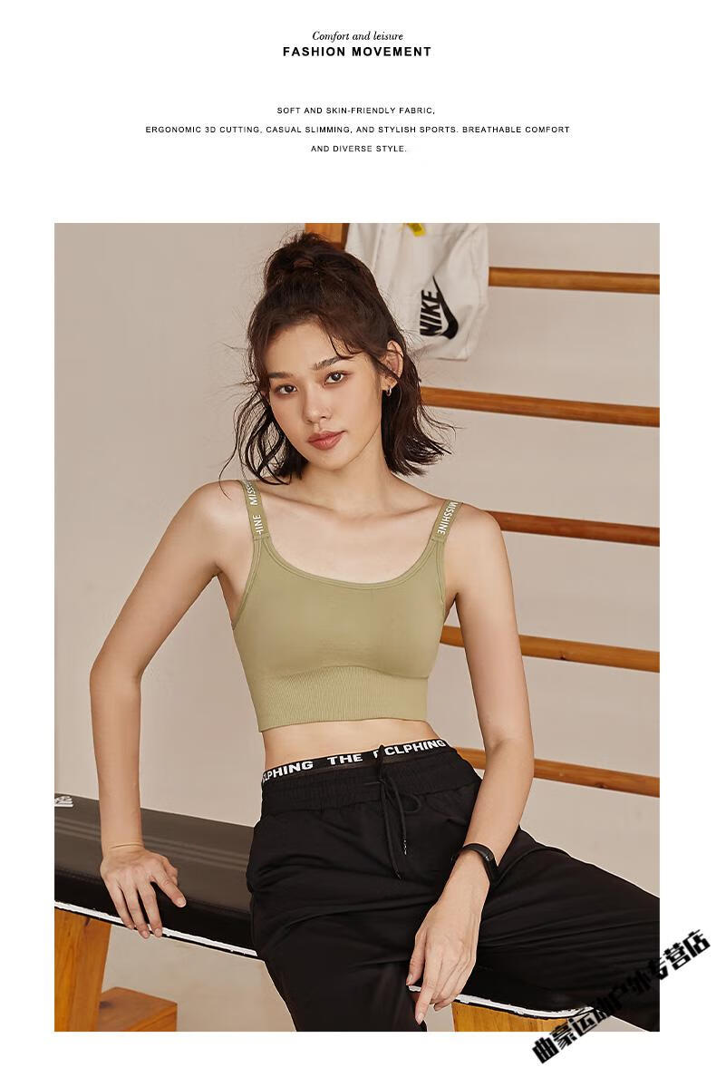 胸垫硅胶防下垂运动内衣女防震跑步美背瑜伽服上衣套装带胸垫健身背心