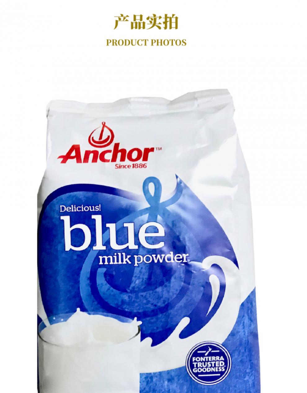 安佳(anchor)奶粉 全脂奶粉400g新西兰烘焙乳粉冲饮牛奶雪花酥牛轧糖