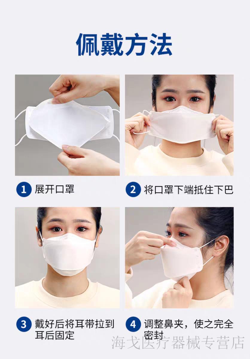 口罩 韩国原装kf94口罩柳叶型成人男女防护独立包装五层habb明星款