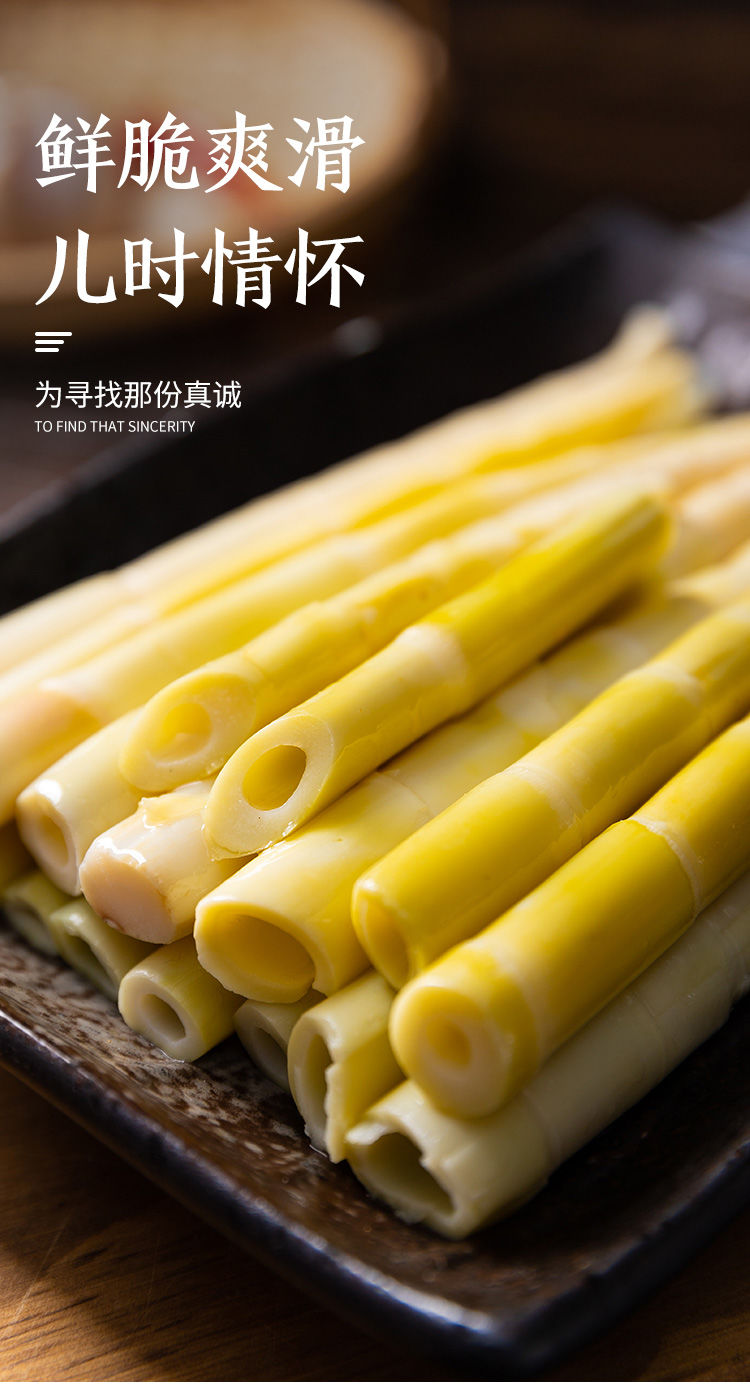 小笋竹笋新鲜春笋嫩笋尖新鲜小竹笋火锅笋鲜笋嫩竹笋商用笋尖5oog袋