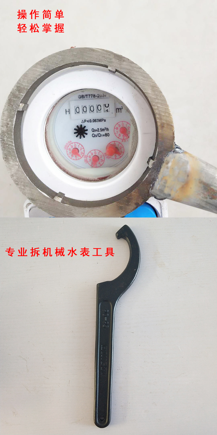 可定制拆卸智能机械水表工具水表钢化玻璃圆形保温套