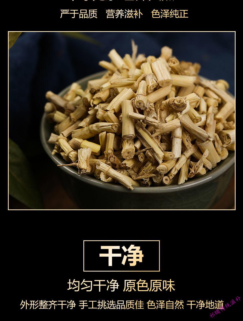 新鲜白茅根野生中药茅草根泡水白毛根毛草根可甜草根罐装 白茅根1罐