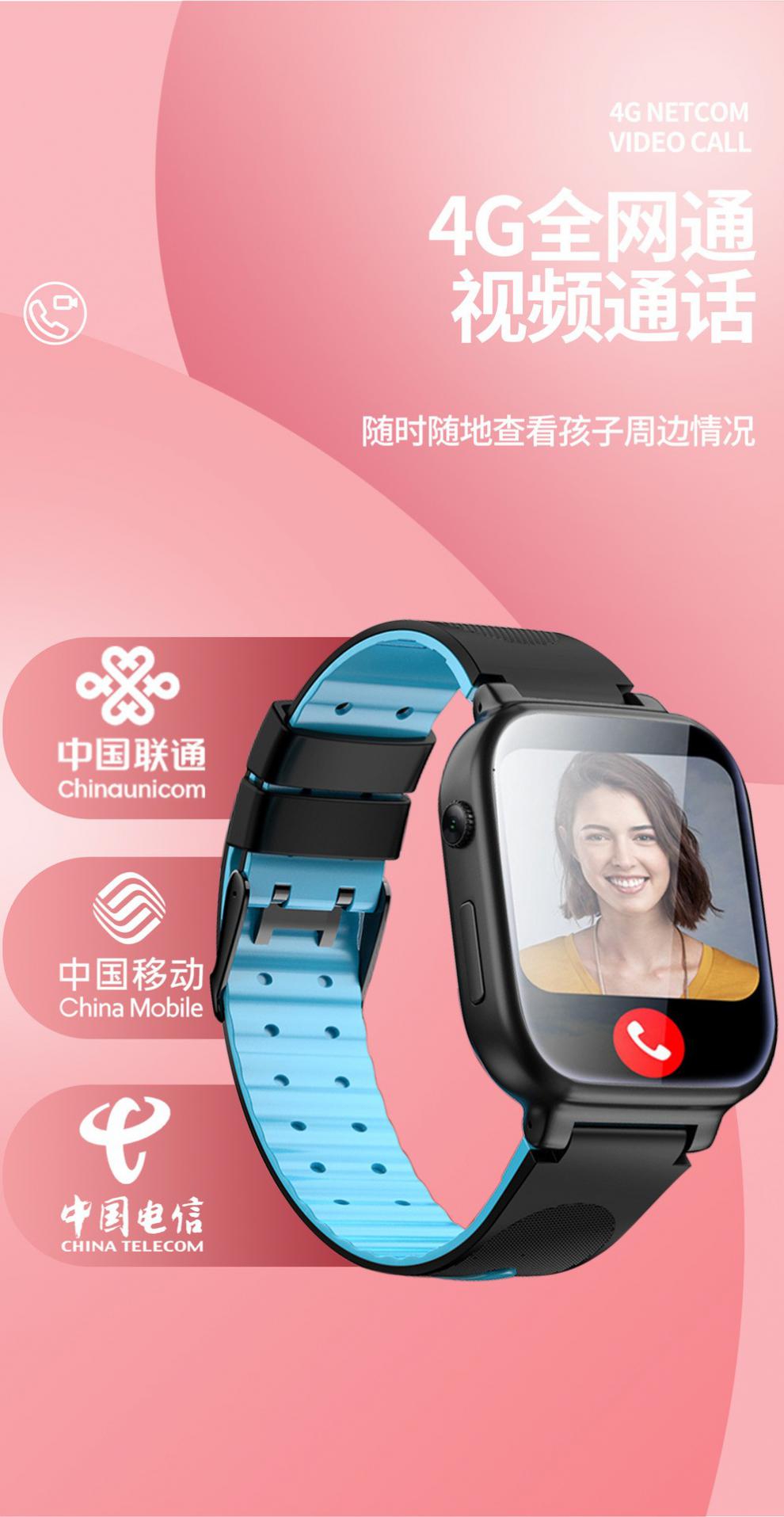 糖猫儿童智能手表糖猫通用智能电话手表学生儿童可插卡定位下载男通女