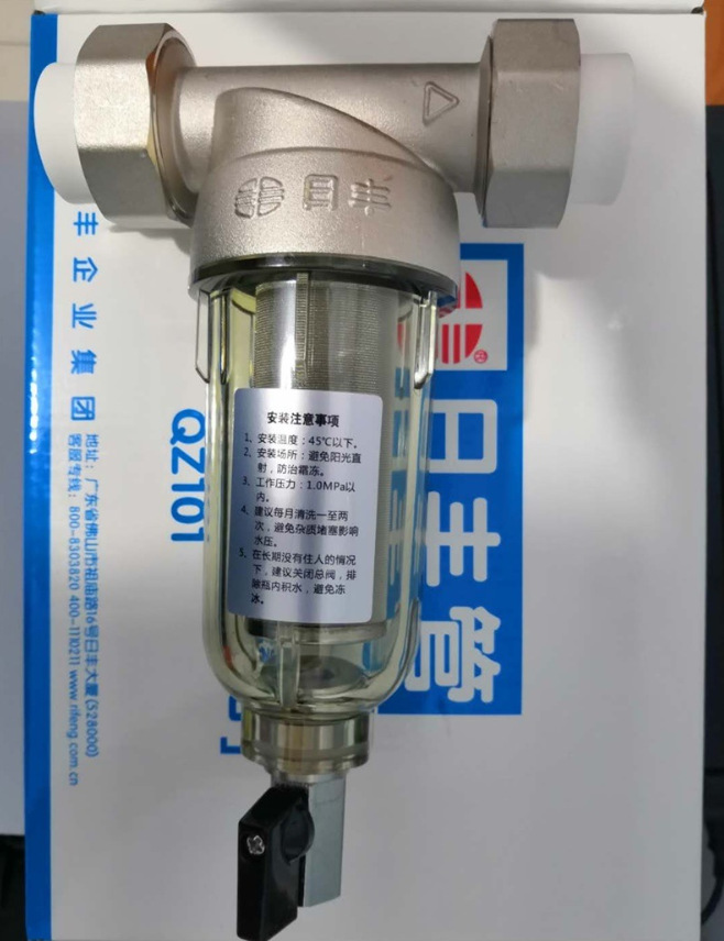 日丰前置过滤器佛山日丰屋前置过滤器定万向反冲洗家用净水器日丰前置