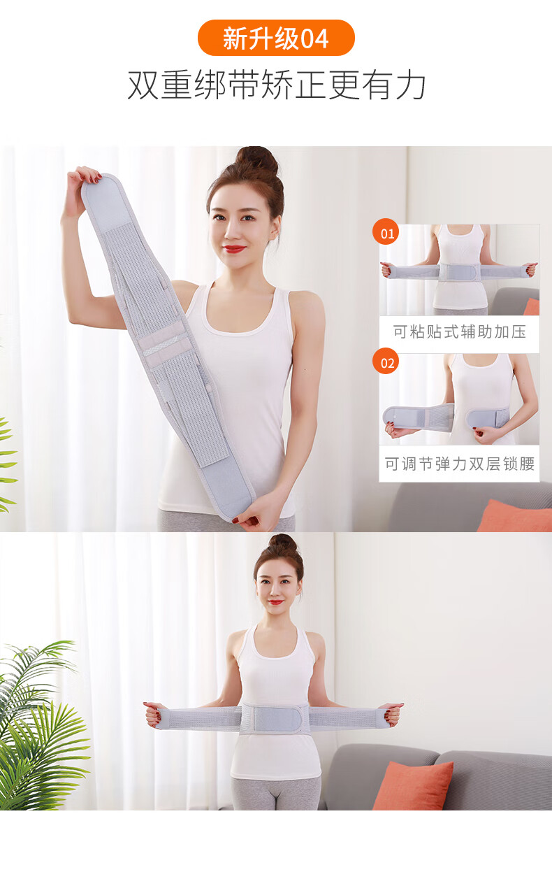 护腰带医用医用护腰带腰间盘腰肌夏季劳损透气突出男女腰部腰椎夏天薄