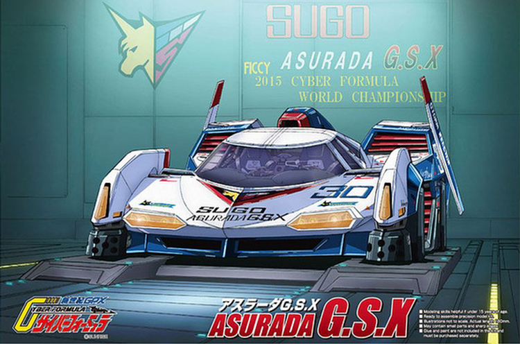 2022新款青岛社 青岛社 1/24 高智能方程式 初代雷神 sugo asurada