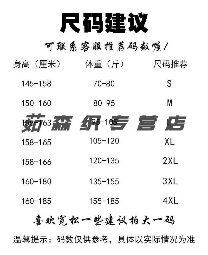 蔡徐坤同款背带裤 阁版阁版蔡徐坤黑粉衣服同款背带裤鸡你太美ikun