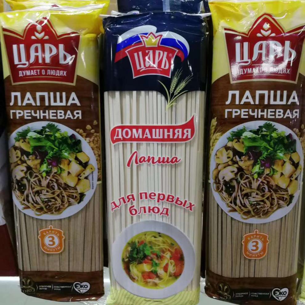 【618抢购价】 俄罗斯原装荞麦小麦挂面宽面条营养健康 艾利客意大利