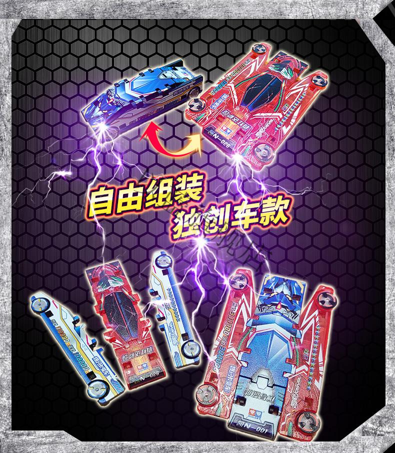 年奥迪双钻爆闪卡变车爆裂凯能盖里昂立体卡片牌变形车男孩玩具飞车